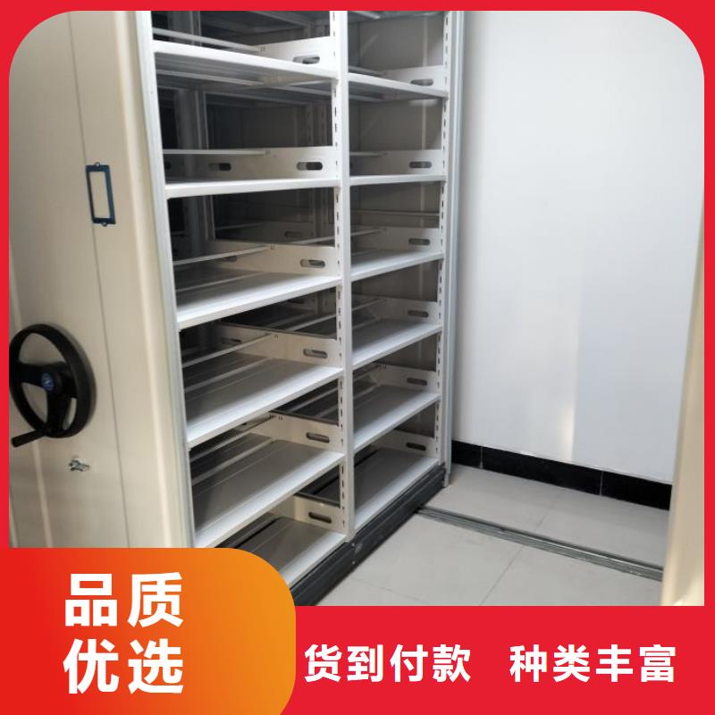 财务密集架-【密集架】值得信赖