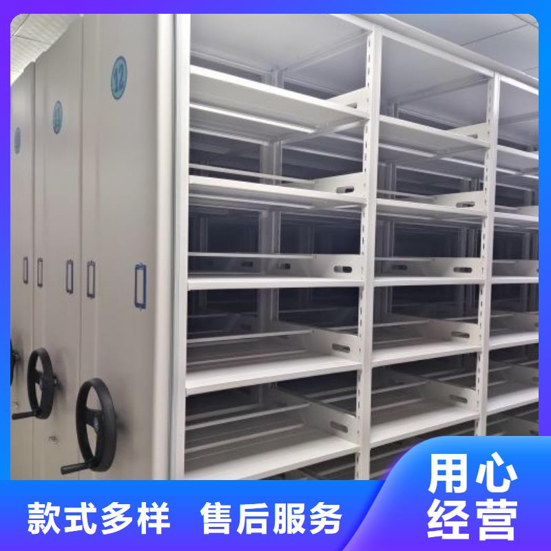 手动智能密集架生产厂家视频-手动智能密集架生产厂家-内蒙古呼和浩特市本土品牌-乌兰察布|阿拉善|乌海|呼伦贝尔|赤峰|鄂尔多斯
