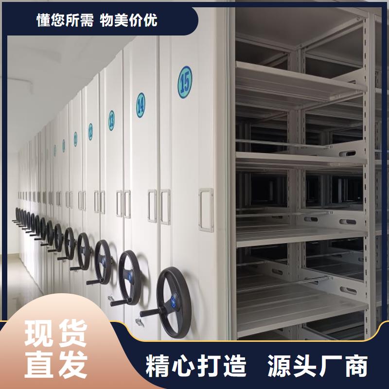 手动智能密集架生产厂家视频-手动智能密集架生产厂家-广东省广州市(该地)经销商-荔湾|增城|湛江|茂名|阳江|潮州|揭阳|河源