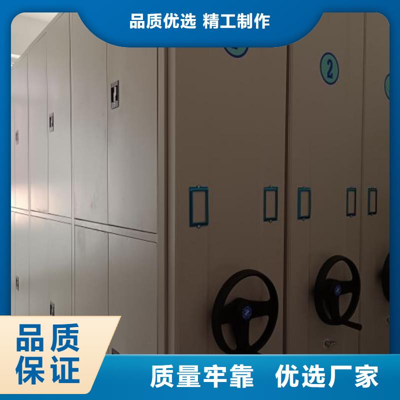 财务密集架智能(密集柜)厂家厂家直营