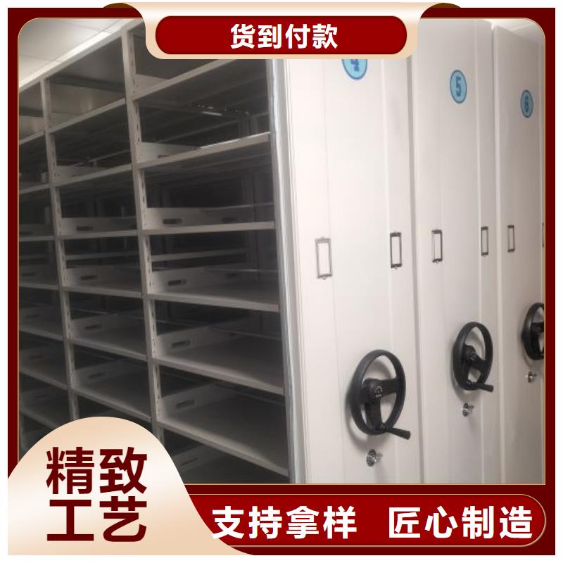 一站购齐【泽信】白沙县档案数字化密集柜