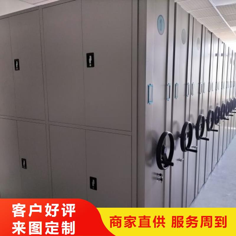 产品的选择常识【凯美】电动密集柜