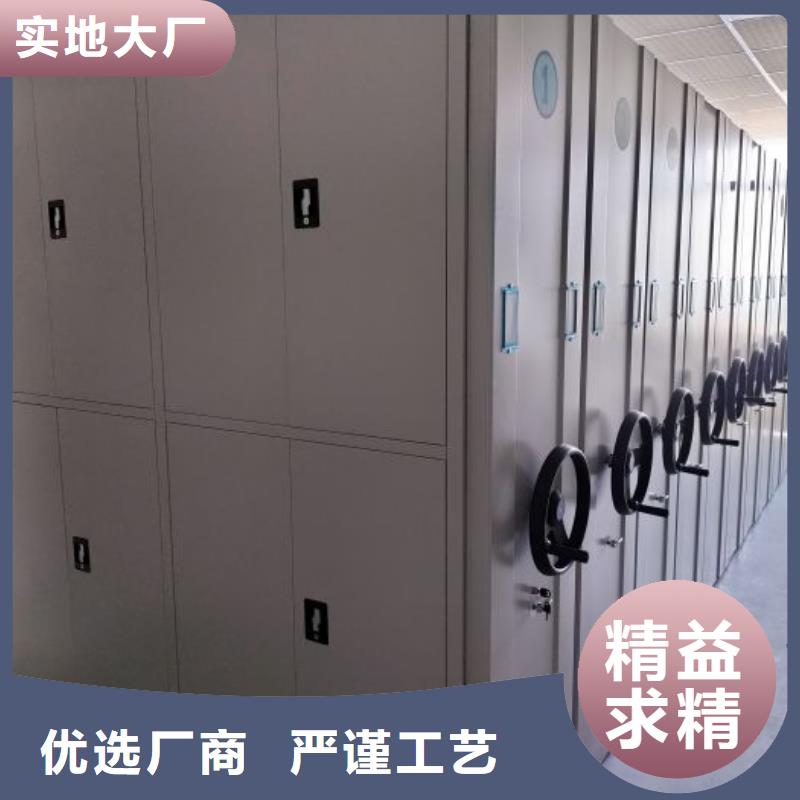 手动智能密集架生产厂家视频-手动智能密集架生产厂家_青海省海西市市场覆盖海北|果洛|海南|玉树|黄南|海东等