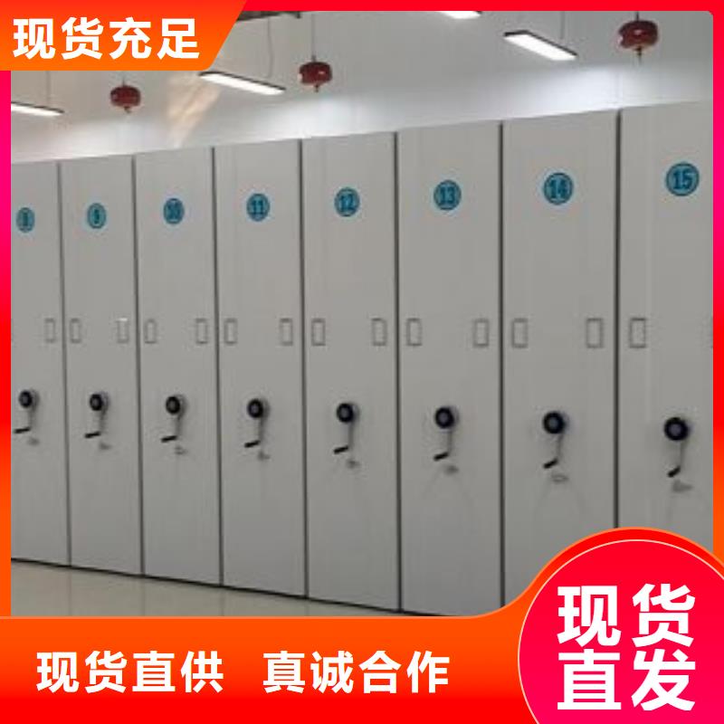 供应手摇档案密集架_厂家