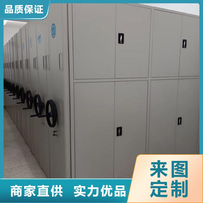 档案袋密集柜、档案袋密集柜厂家直销_规格齐全