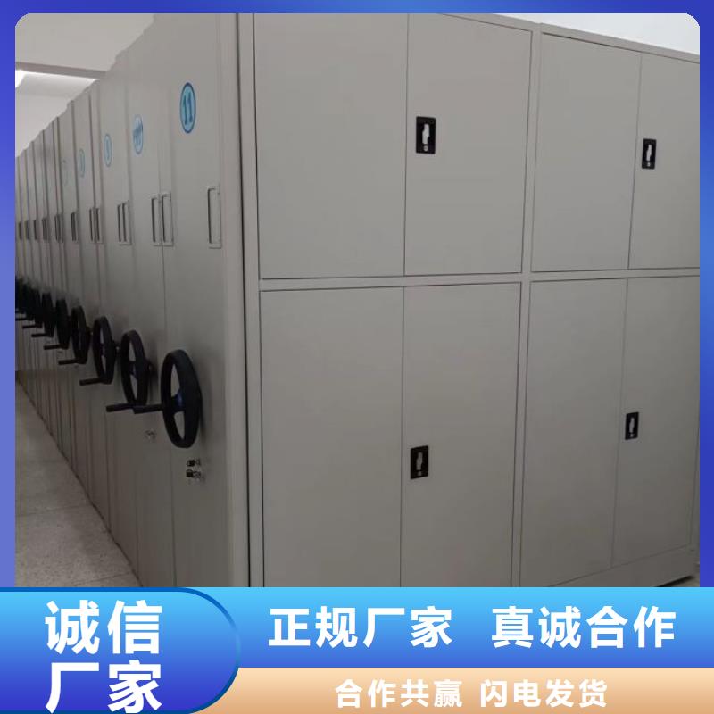 【财务密集架】_电动智能密集架规格型号全|新郑|惠济|商丘|濮阳|许昌|焦作|新乡|平顶山制造商