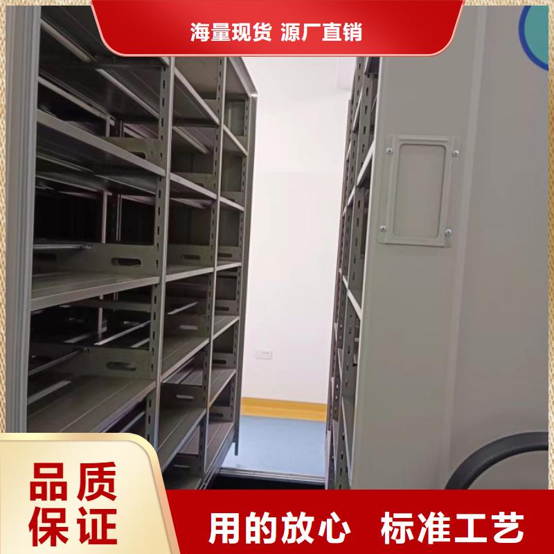 产品的选择常识【泽信】密集手摇移动书柜