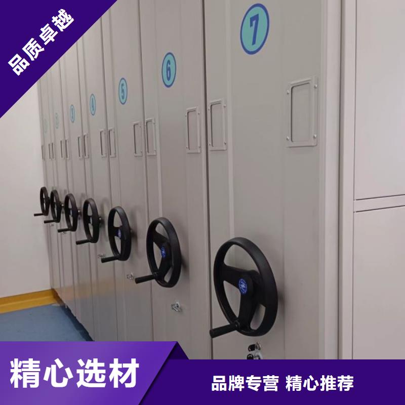 手动智能密集架生产厂家视频-手动智能密集架生产厂家-广东省广州市(该地)经销商-荔湾|增城|湛江|茂名|阳江|潮州|揭阳|河源