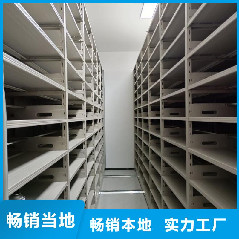 【 财务密集架,电动密集架厂家出货快】-市场覆盖|乌鲁木齐|克拉玛依-商佳通