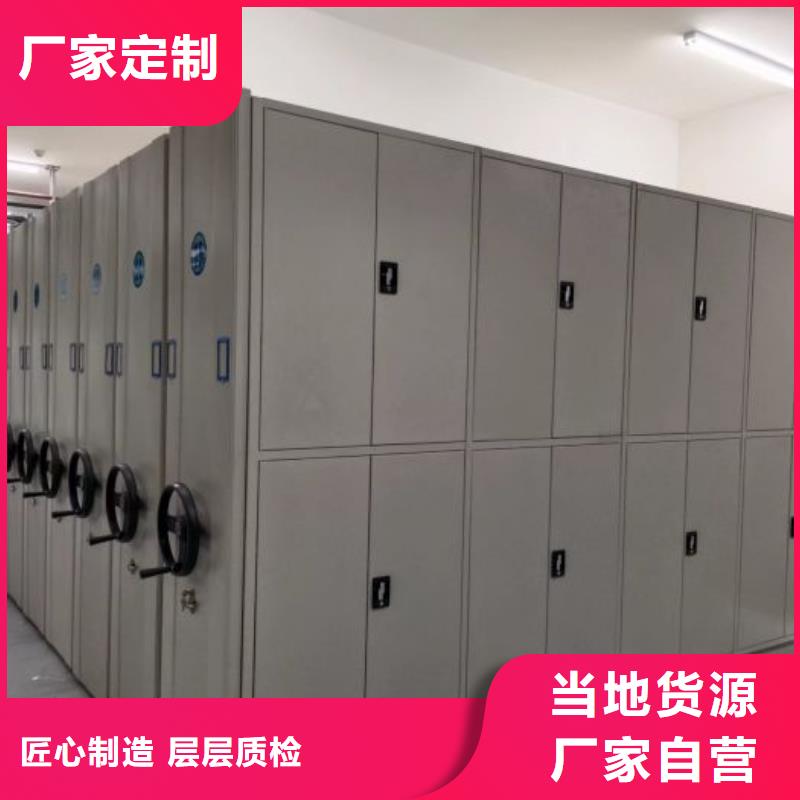 生产基地【泽信】密集架图书柜