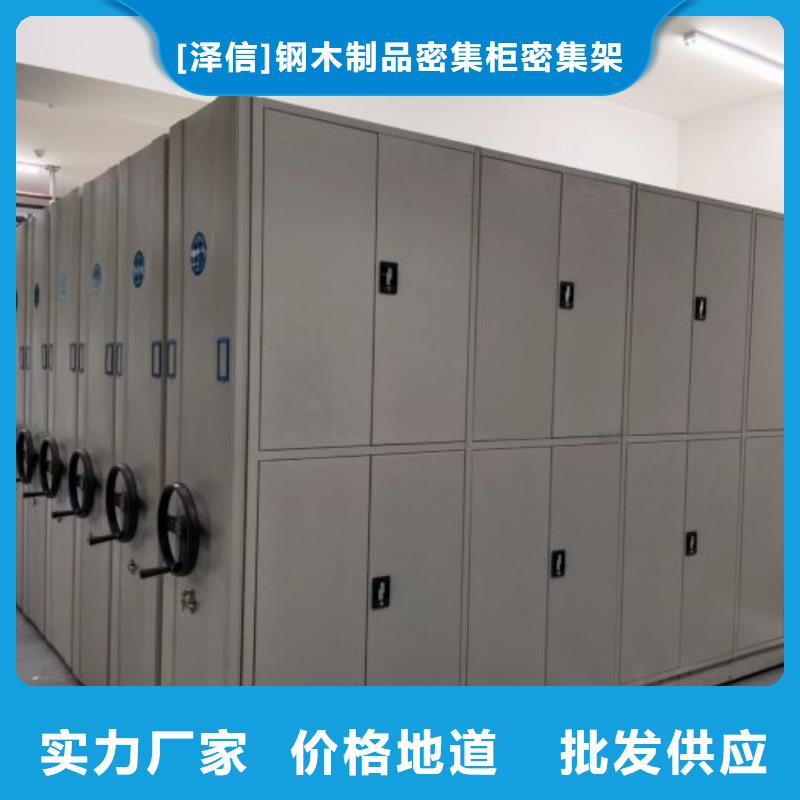 手动智能密集架生产厂家视频-绍兴市手动智能密集架生产厂家-(本土)可服务区域诸暨|越城|台州|湖州|舟山|丽水|温州
