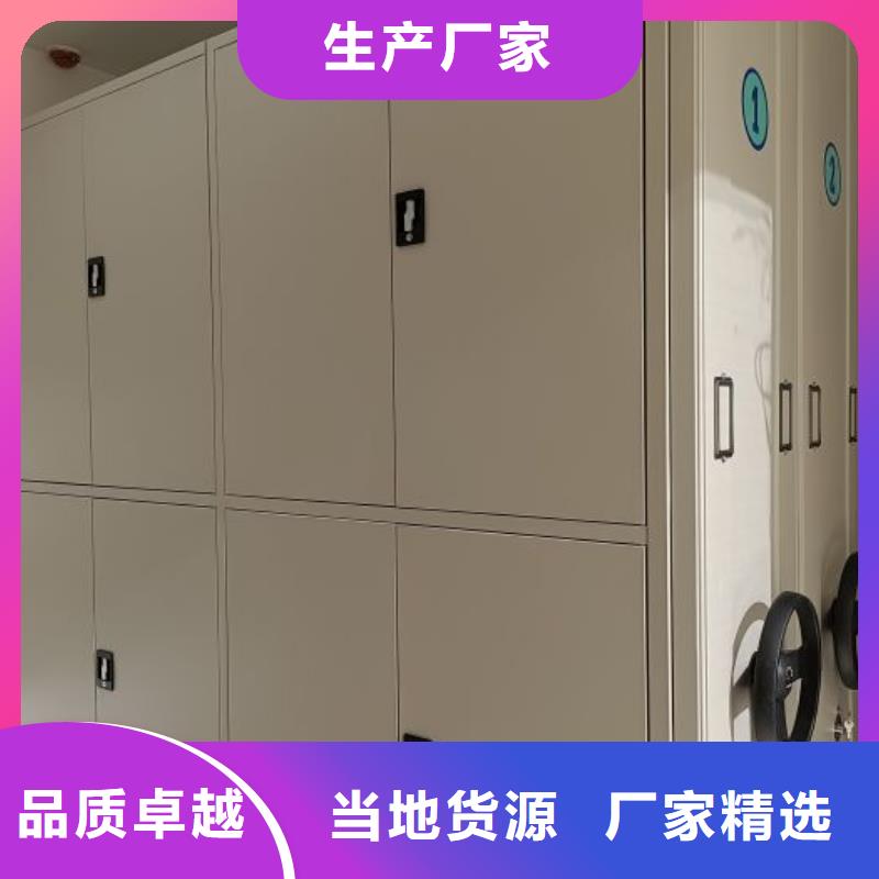 手动智能密集架生产厂家视频-手动智能密集架生产厂家|江苏省常州市|溧阳|钟楼|南通|扬州|镇江|无锡|宿迁|苏州