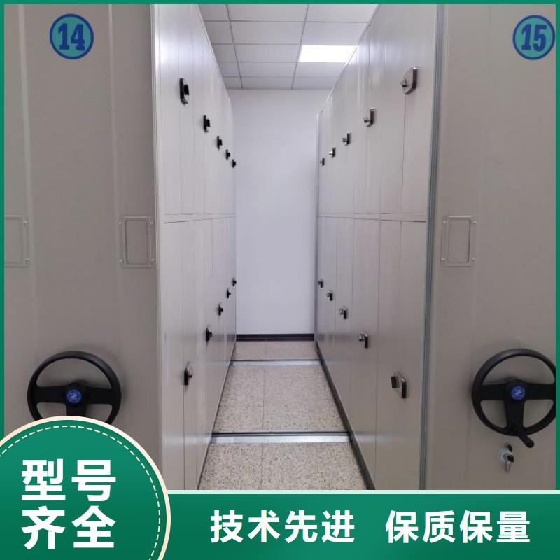 全心全意【泽信】手摇移动档案架