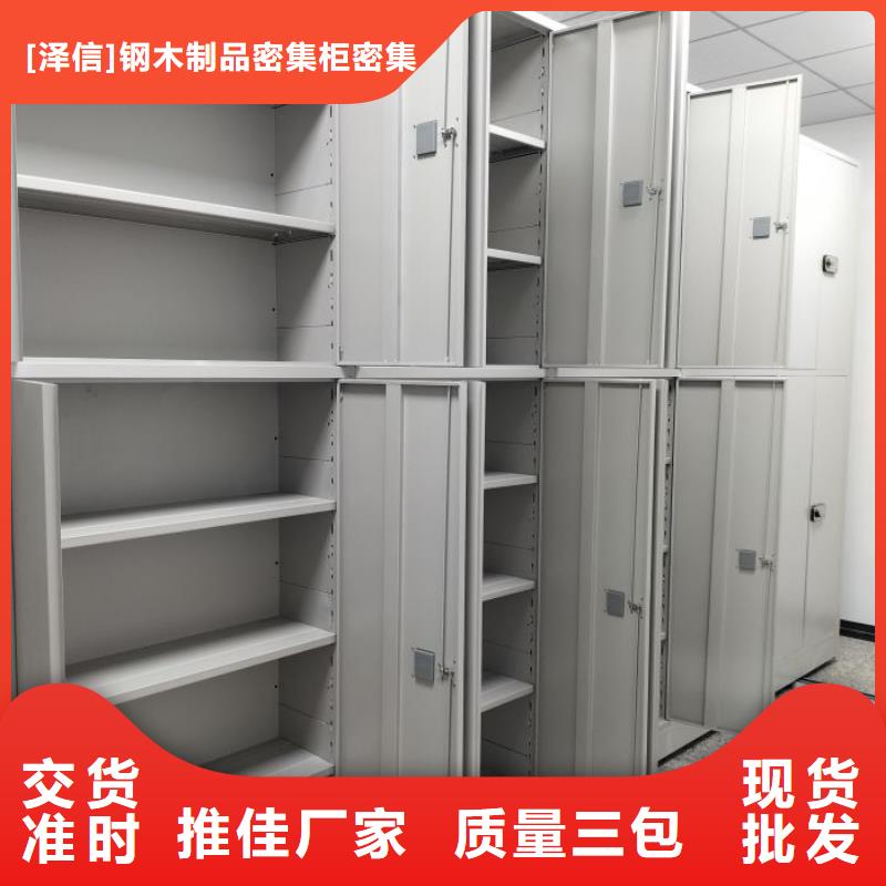 密集移动柜厂家-欢迎新老客户来电咨询