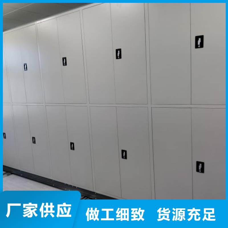 手动智能密集架生产厂家视频-伊犁市手动智能密集架生产厂家-【此地】可服务区域克拉玛依|乌鲁木齐