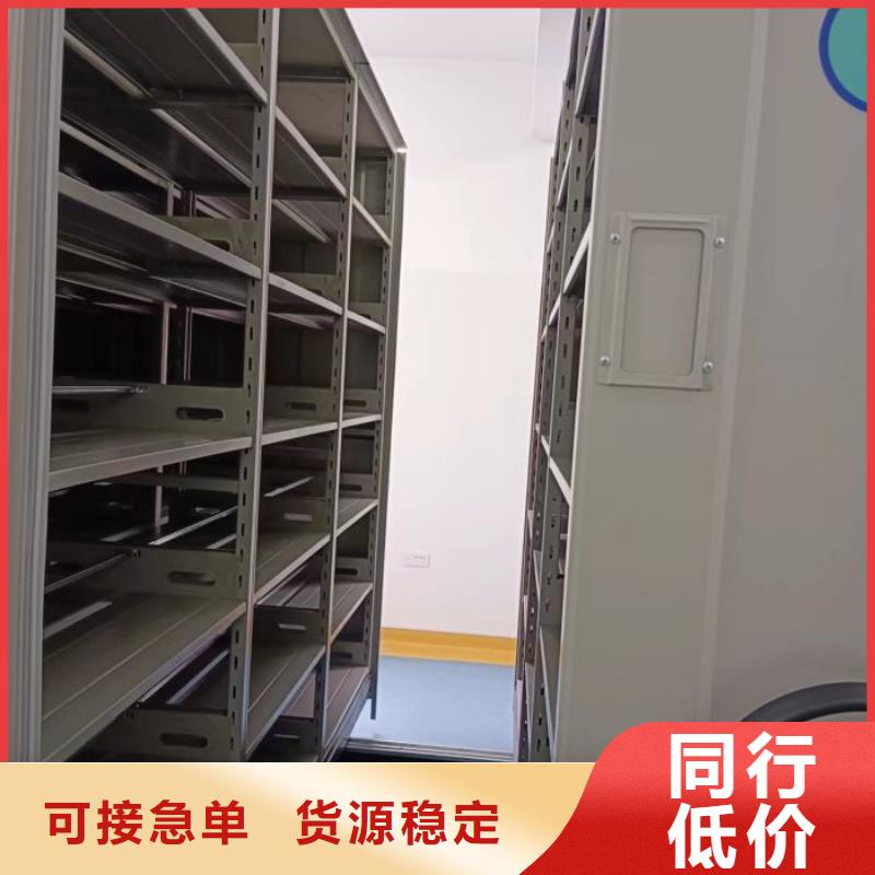 手动智能密集架生产厂家视频-福建省莆田市智能密集架柜手动智能密集架生产厂家可服务区域城厢|荔城|三明|泉州|龙岩|福州|漳州等