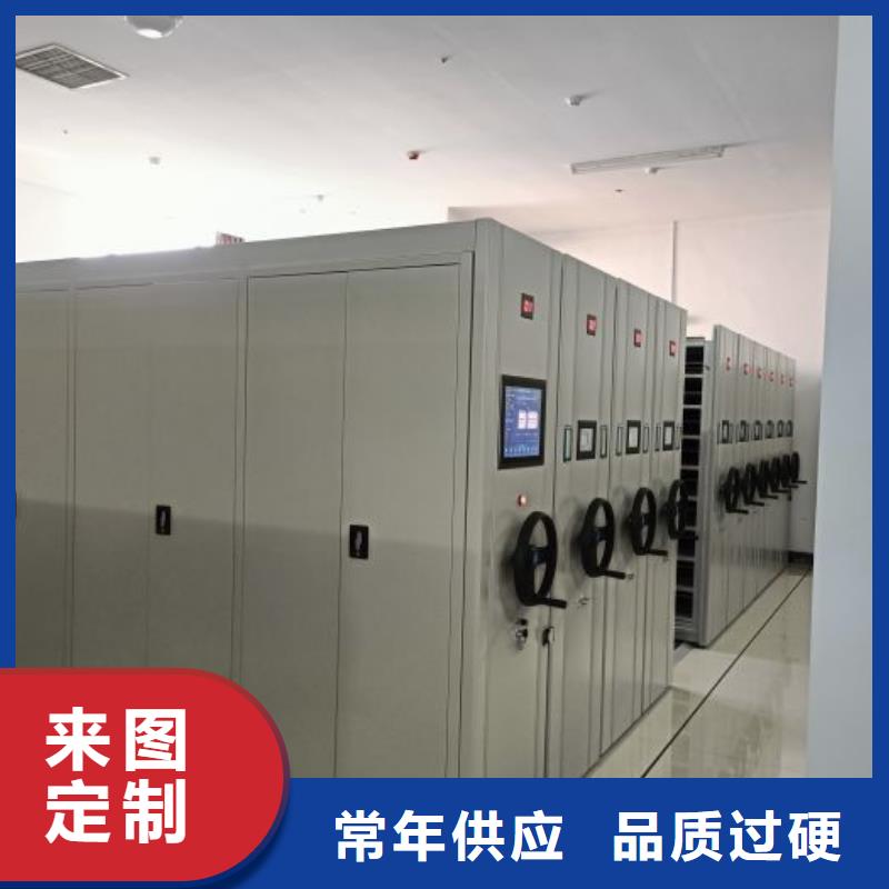 手动智能密集架生产厂家视频-手动智能密集架生产厂家|江苏省常州市|溧阳|钟楼|南通|扬州|镇江|无锡|宿迁|苏州