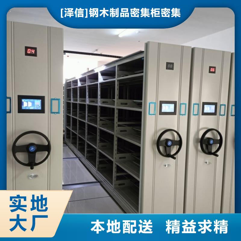 手动智能密集架生产厂家视频-手动智能密集架生产厂家-内蒙古呼和浩特市本土品牌-乌兰察布|阿拉善|乌海|呼伦贝尔|赤峰|鄂尔多斯