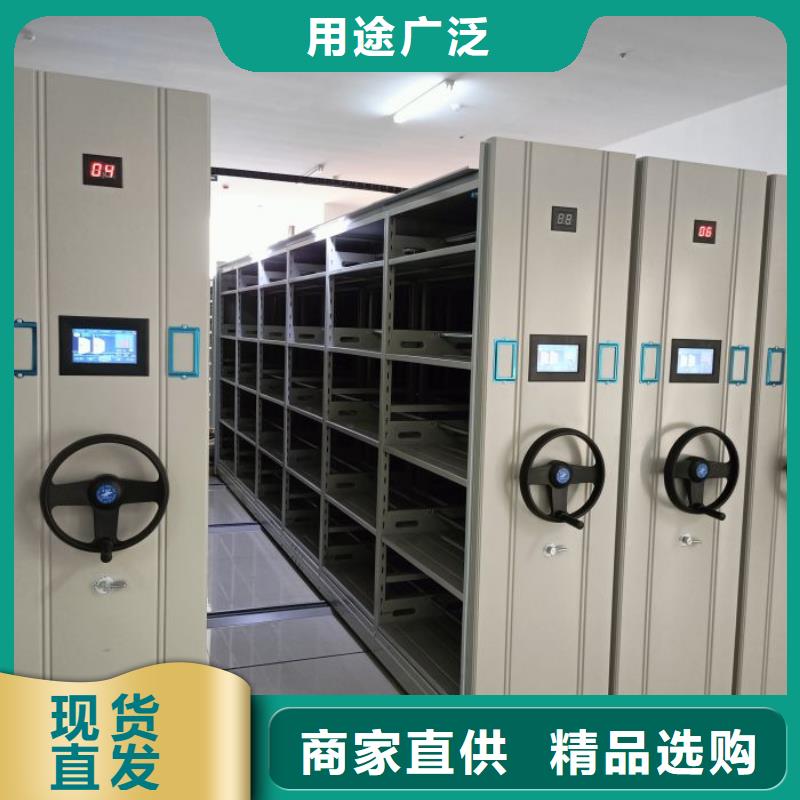 【财务密集架-手动密集柜生产厂家品质保障价格合理】同城供应商