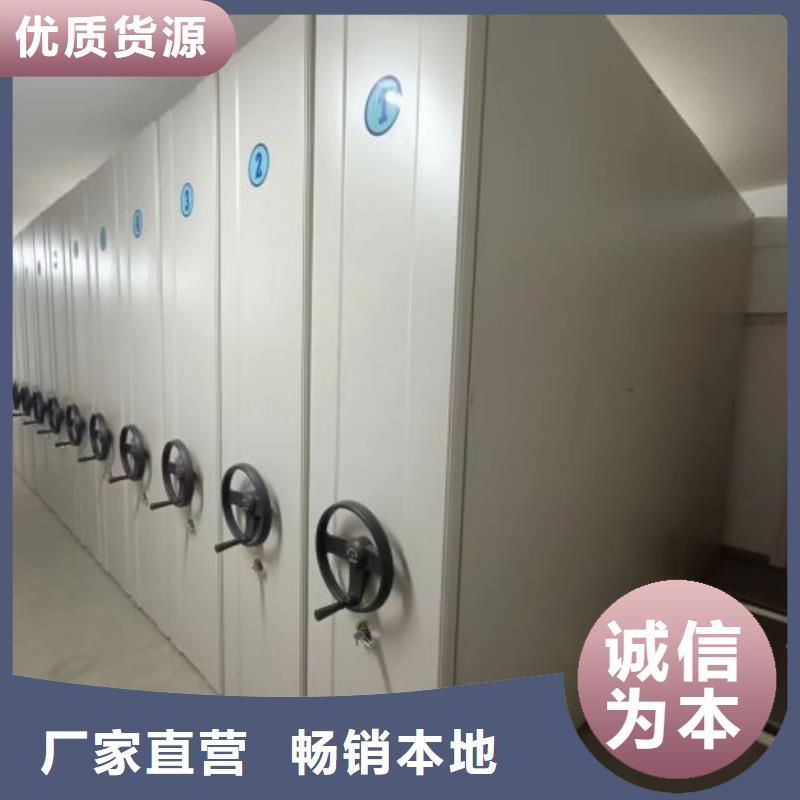 选摇把式手动密集架-现货充足有保障