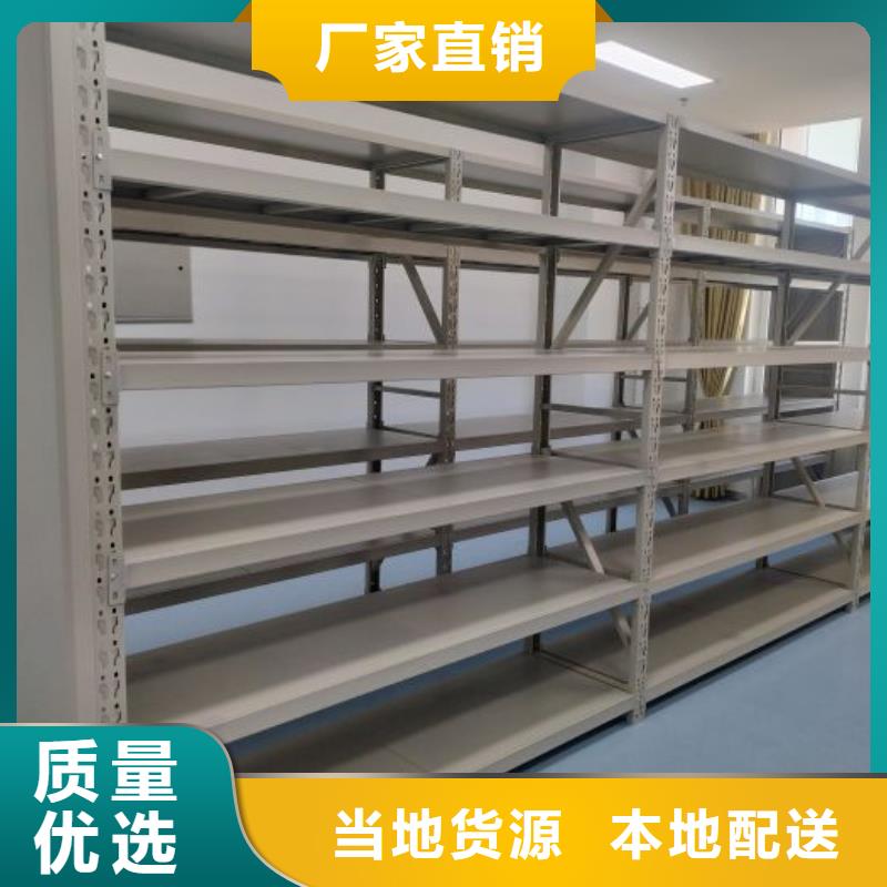 【 财务密集架,电动密集架厂家出货快】-市场覆盖|乌鲁木齐|克拉玛依-商佳通