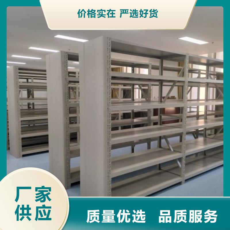 产品的基本常识【凯美】档案室密集柜