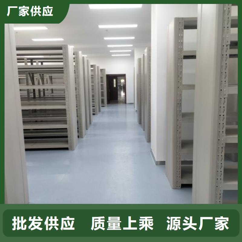智能档案电动密集架经销商