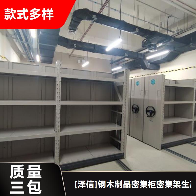 品牌:泽信-批发商财务密集架密集架价格正规厂家_商佳通