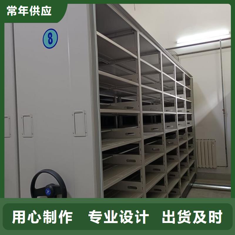 泽信优选:【优选好材铸造好品质 财务密集架-电动智能档案密集架优选厂商】