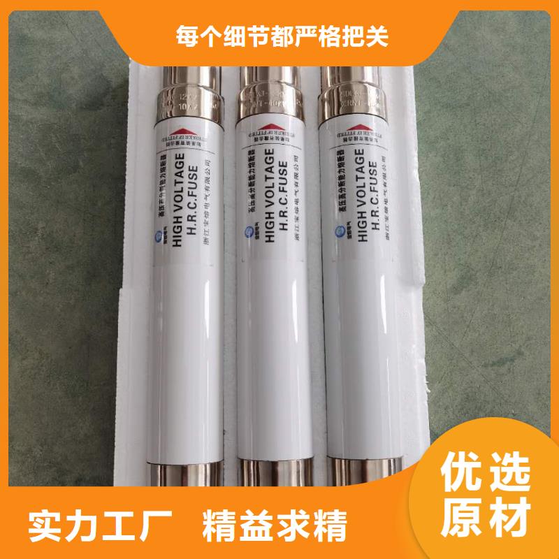 高压熔断器_【高压负荷开关】用心做品质