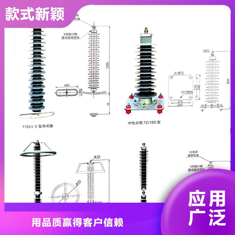 氧化锌避雷器_消防星三角控制柜来图加工定制