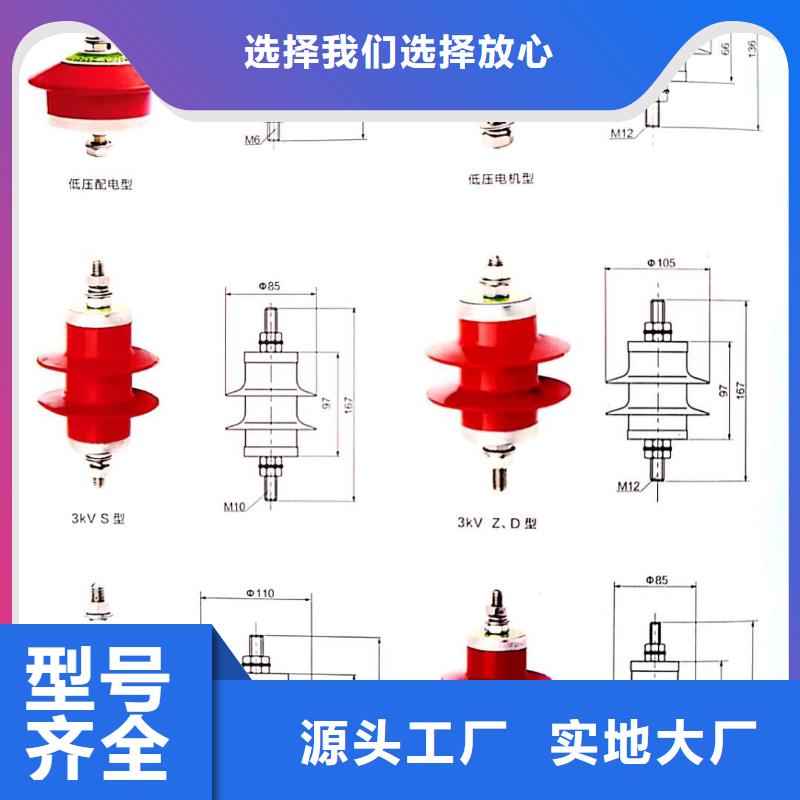 氧化锌避雷器,配电箱好产品放心购