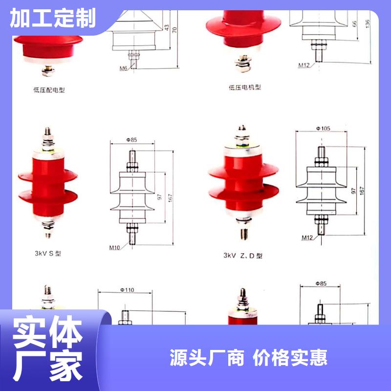 氧化锌避雷器户外高压真空断路器型号全价格低