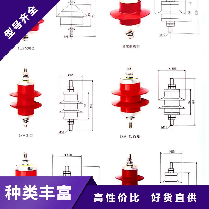 氧化锌避雷器_消防星三角控制柜来图加工定制