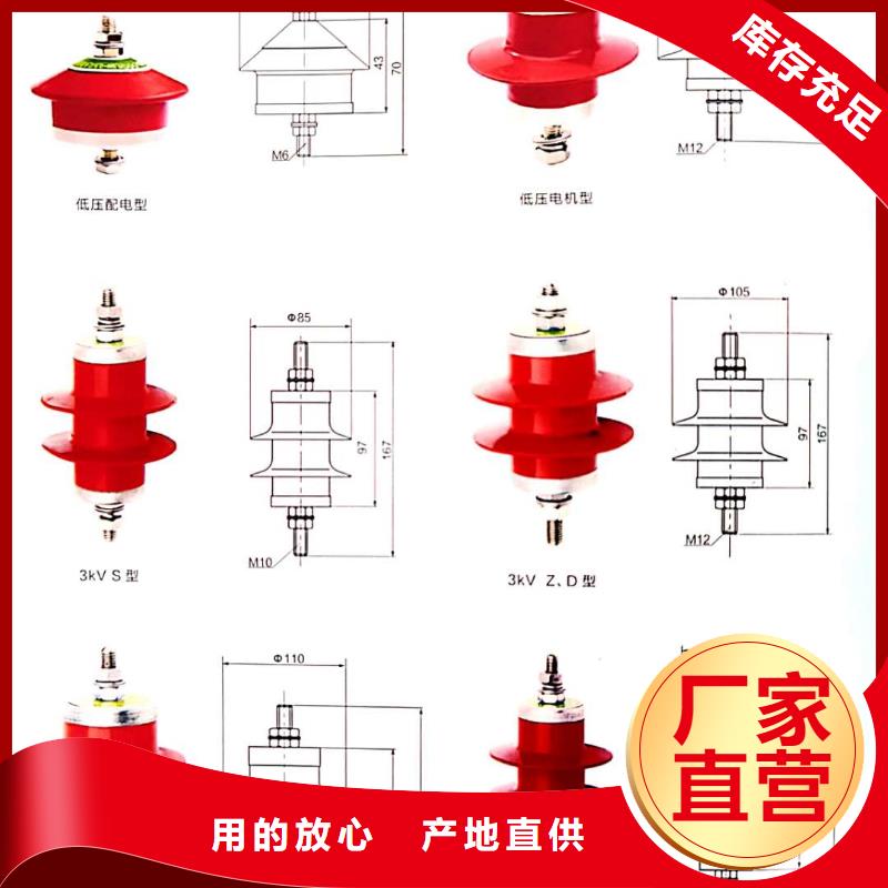 氧化锌避雷器【高压限流熔断器】无中间商厂家直销