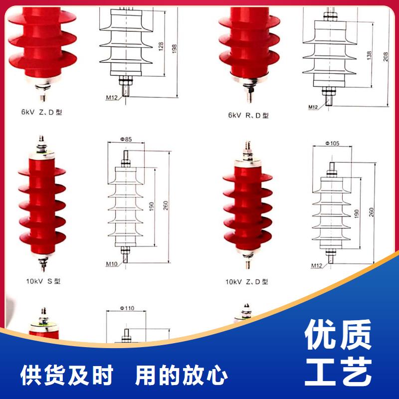 【氧化锌避雷器】,光伏并网柜诚信经营现货现发