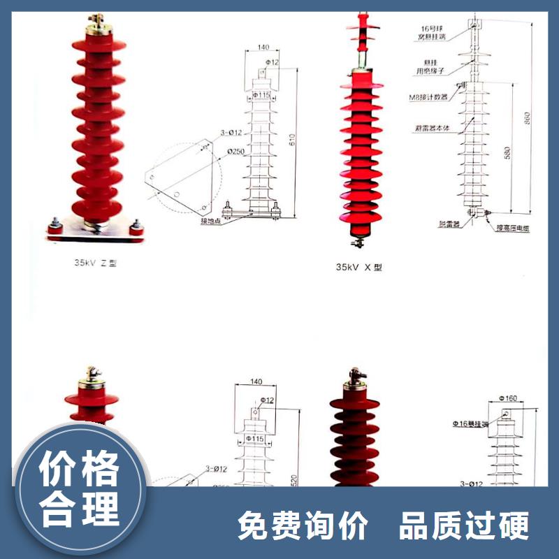 氧化锌避雷器JXF单路风机箱专业的生产厂家