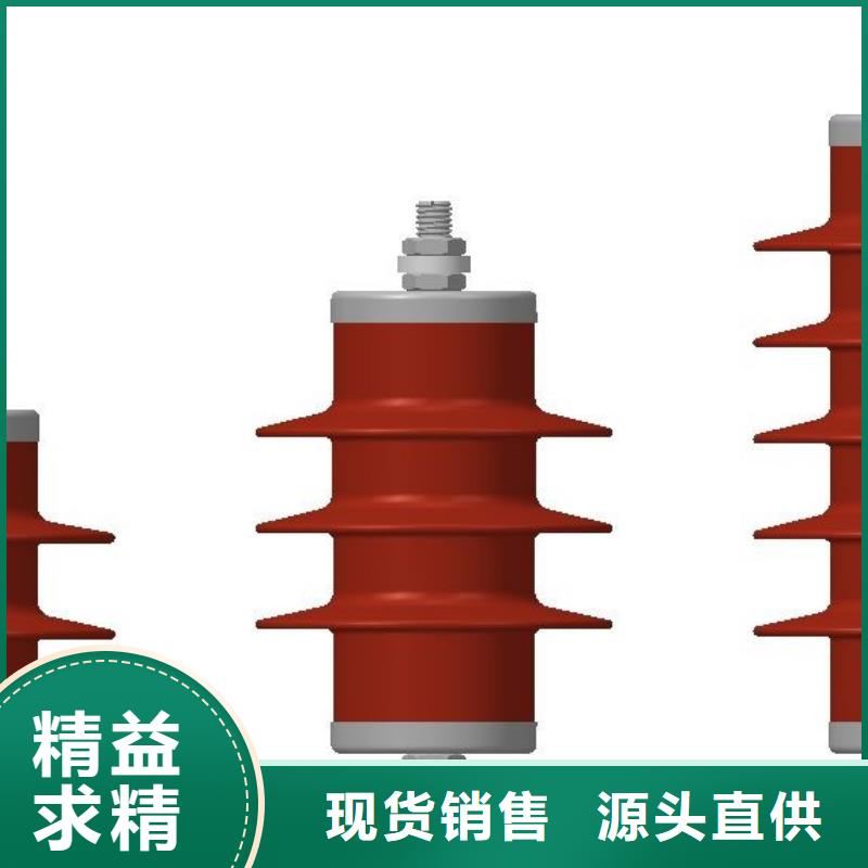 氧化锌避雷器高压负荷开关敢与同行比价格