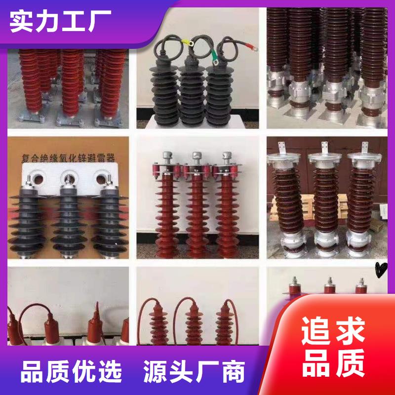 氧化锌避雷器-隔离开关好产品价格低