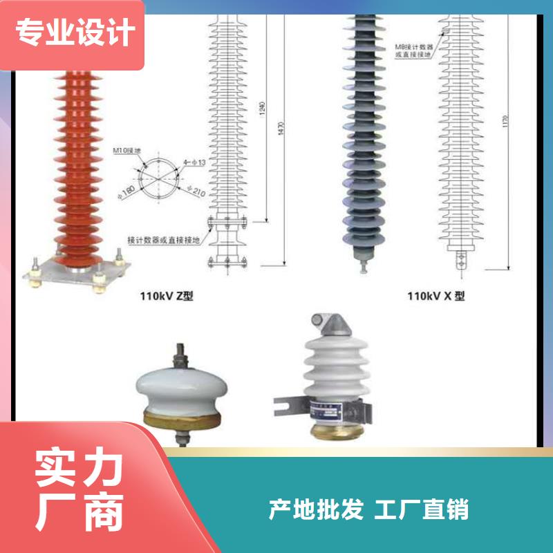 氧化锌避雷器-隔离开关好产品价格低