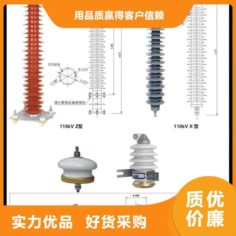 【氧化锌避雷器】高压限流熔断器免费安装