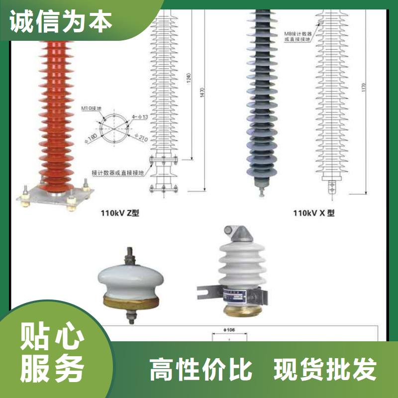 氧化锌避雷器,【热缩管】优质原料