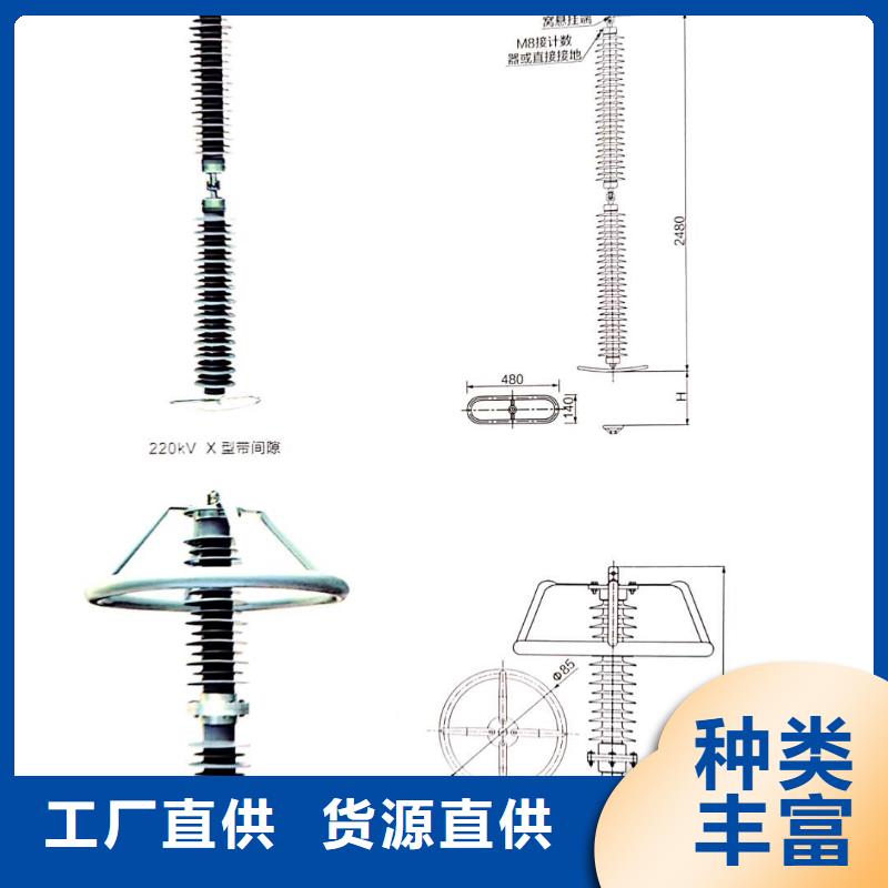 【氧化锌避雷器户外高压真空智能断路器价格公道合理】