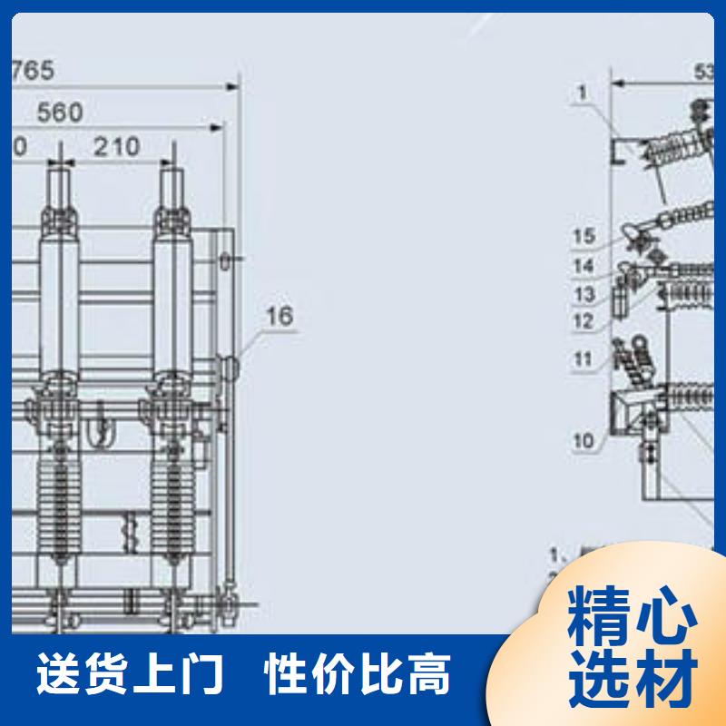 【高压负荷开关厂家直发】