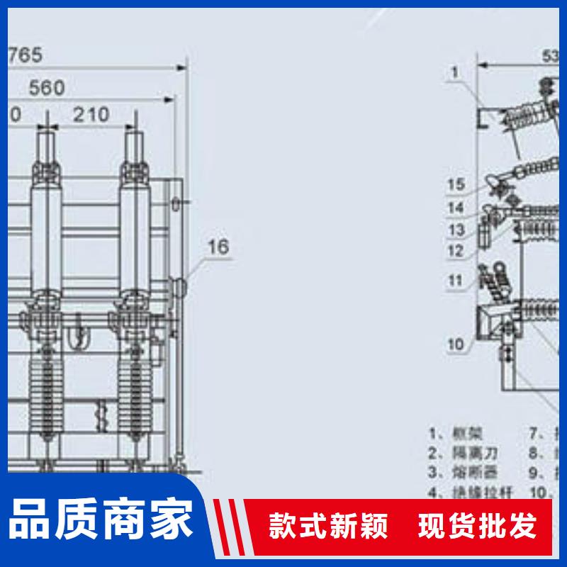 高压负荷开关熔管优质原料