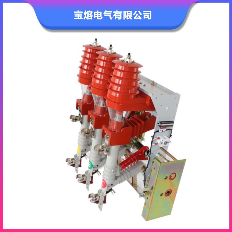 高压负荷开关,高压氧化锌避雷器精选优质材料