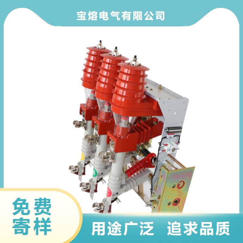 高压负荷开关接地故障指示器商家直供