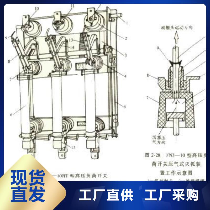 高压负荷开关【PT手车】实力商家供货稳定