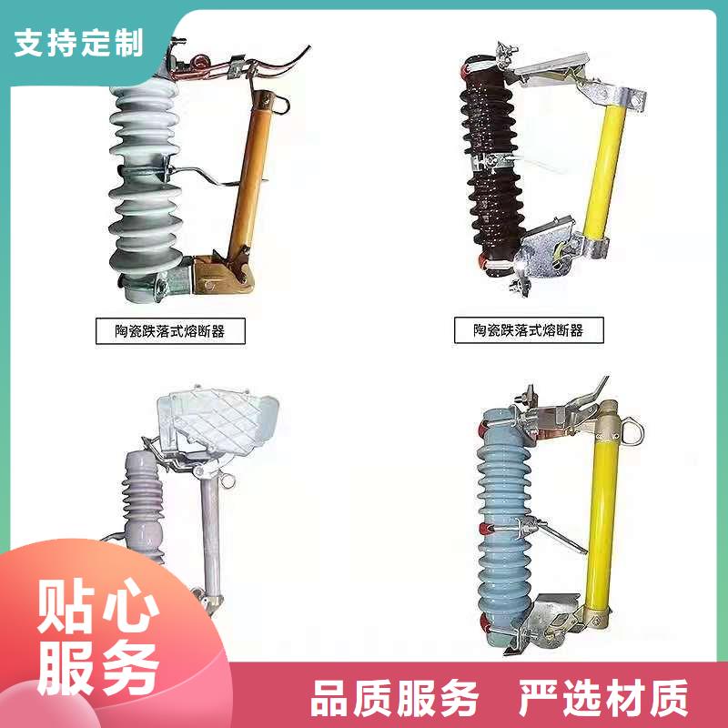 跌落式熔断器,VS1户内高压真空断路器支持加工定制