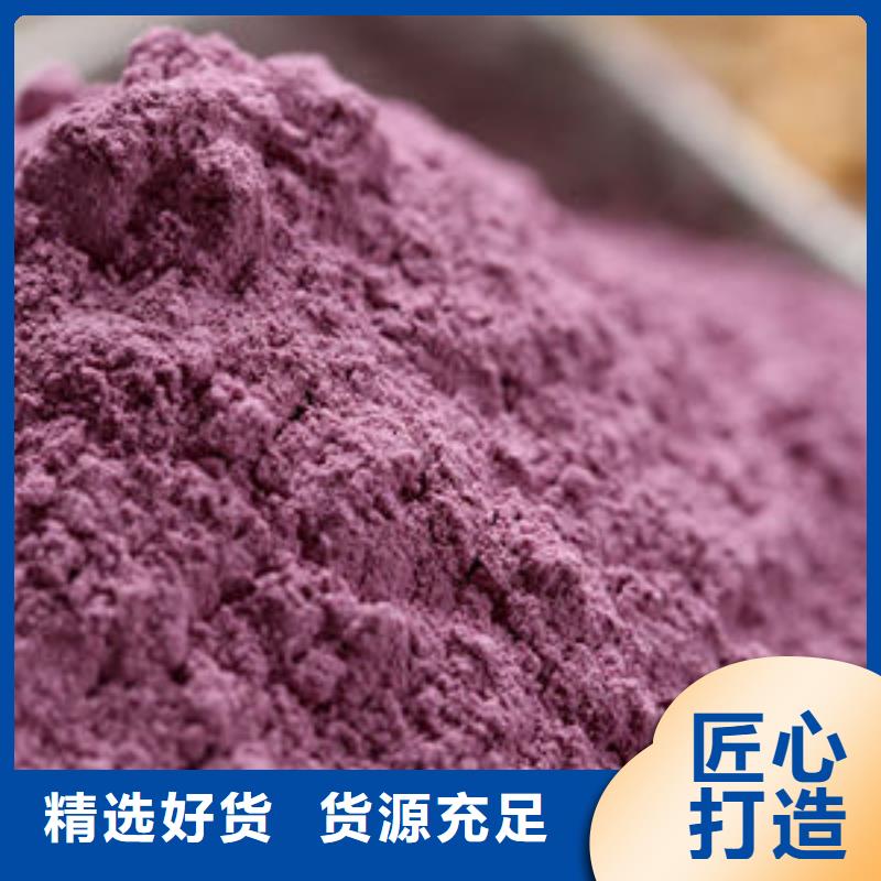 紫薯生粉价格行情- 当地 厂家定制-产品资讯